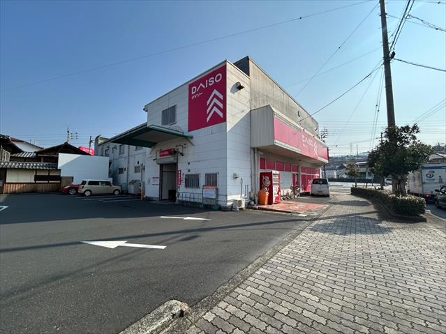 その他　ダイソー大洲駅前店（その他）まで2400m