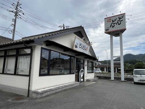 飲食店　どんどん　小郡店（飲食店）まで1254m