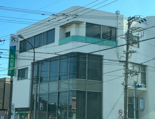 銀行　名古屋銀行茶屋坂支店（銀行）まで581m