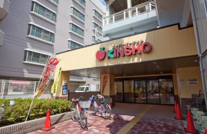 スーパー　近商ストア玉造店（スーパー）まで444m