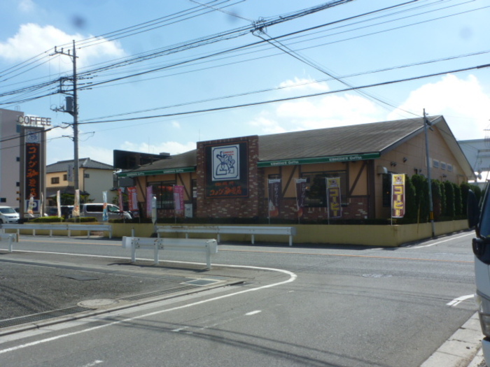 飲食店　コメダ珈琲店 戸田公園店（飲食店）まで765m
