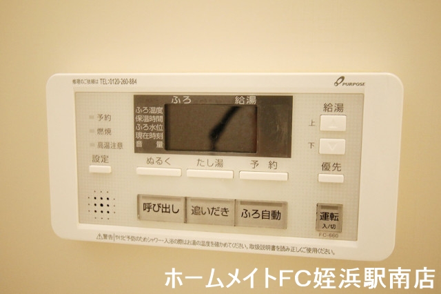 その他設備　★追い焚き機能付いています！！★参考写真