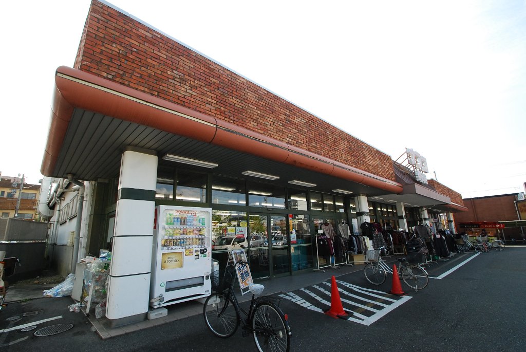 その他　ナフコ春岡店（その他）まで313m