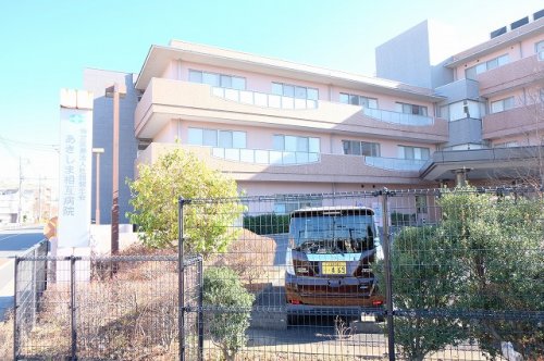 病院　あきしま相互病院（病院）まで689m
