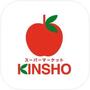 スーパー　スーパーマーケットKINSHO(近商) 玉造店（スーパー）まで400m