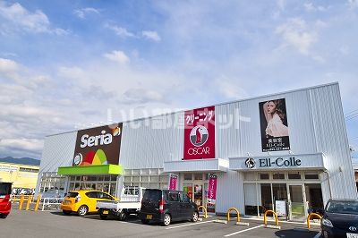 その他　セリアオギノ貢川店（その他）まで1155m