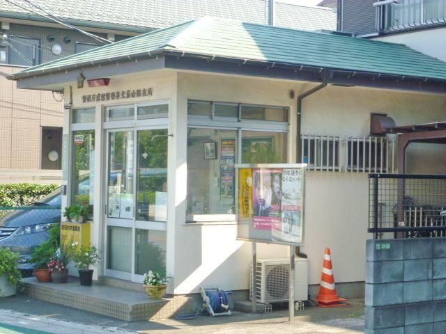 警察署・交番　交番（警察署・交番）まで300m