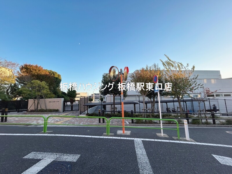 中学校　板橋区立赤塚第二中学校（中学校）まで473m