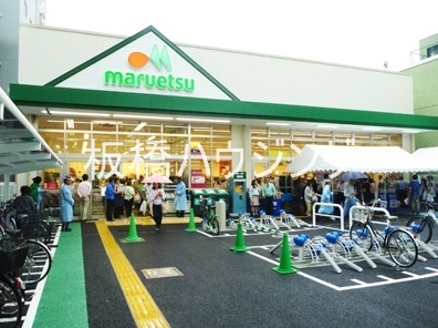 スーパー　マルエツ成増南口店（スーパー）まで381m