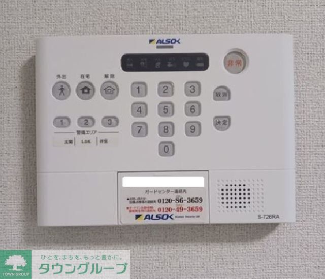 セキュリティ　別部屋参考写真