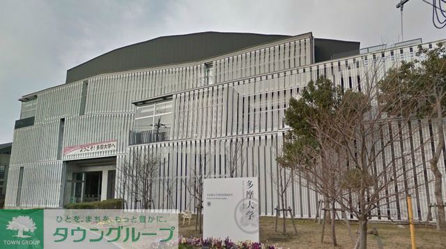 その他　多摩大学湘南キャンパス（その他）まで1730m