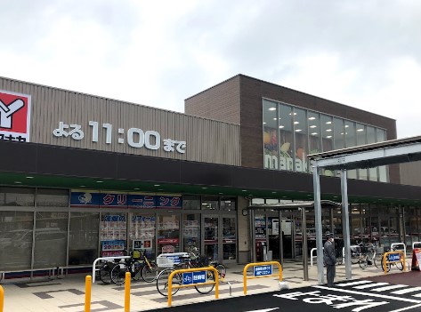 スーパー　ヤマナカ みなと当知店（スーパー）まで826m