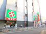 スーパー　物件（スーパー）まで841m