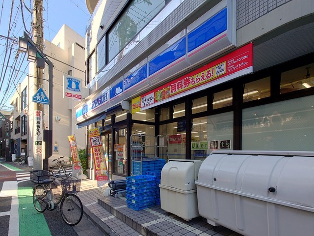コンビニ　ローソン北沢店（コンビニ）まで328m
