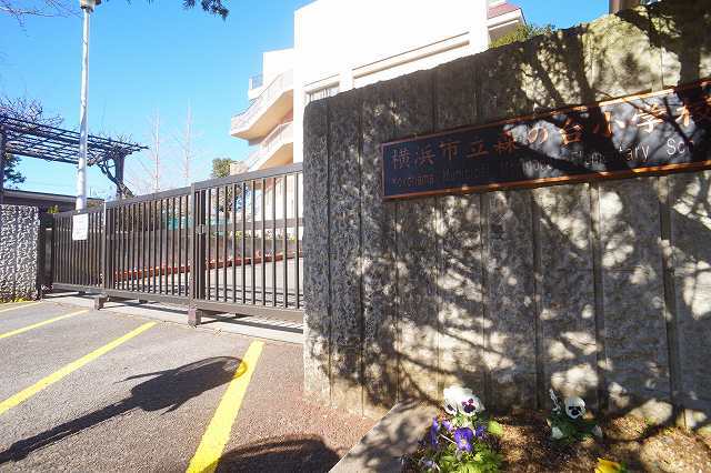 小学校　横浜市立森の台小学校（小学校）まで1969m