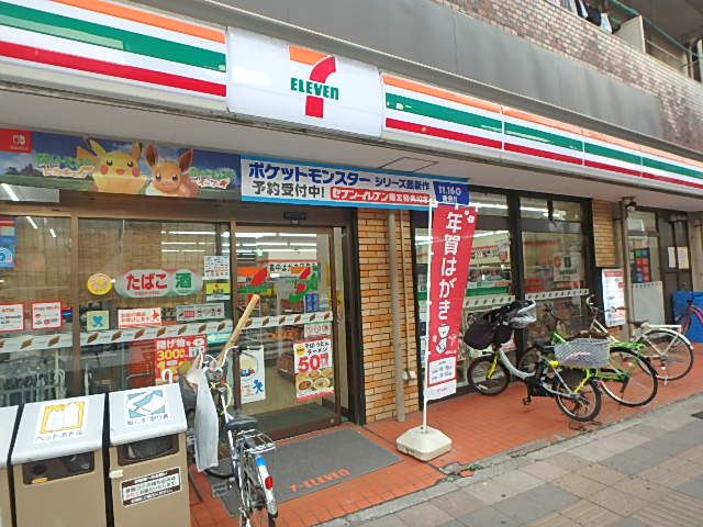 寺門レジデンスの周辺写真