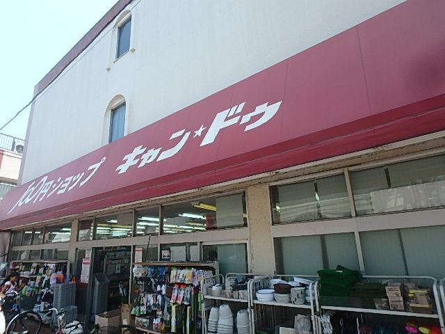寺門レジデンスの周辺写真