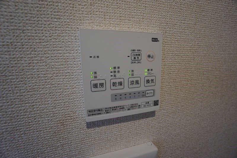 その他部屋・スペース
