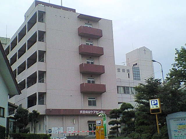 病院　衣笠病院（病院）まで794m