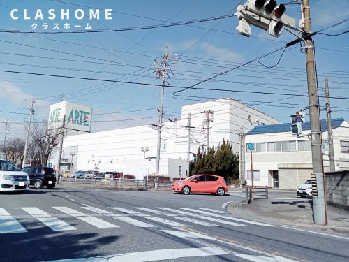 スーパー　ヤマナカ アルテ碧南店（スーパー）まで458m