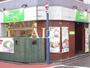 飲食店　麺ダイニングセロリの花吉祥寺店（飲食店）まで770m