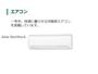 その他設備　イメージ