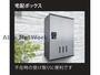 その他共有部分　建物設備