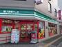 スーパー　まいばすけっと南9条西17丁目店（スーパー）まで338m