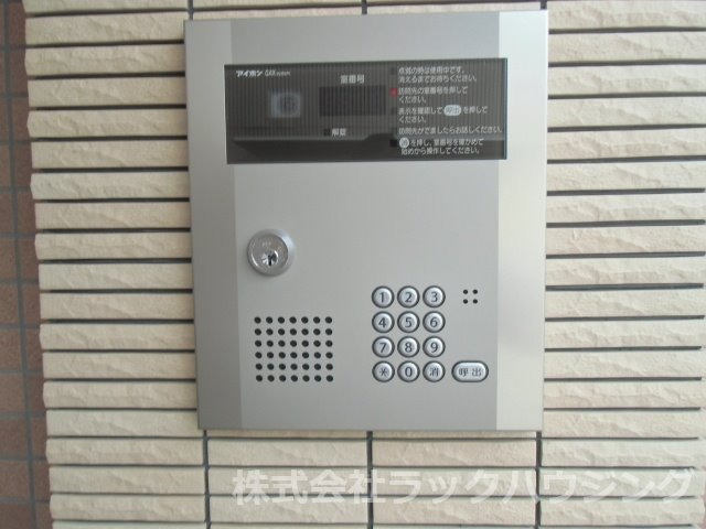 セキュリティ　【お部屋さがしはラックハウジングにお問合せ下さいませ♪】