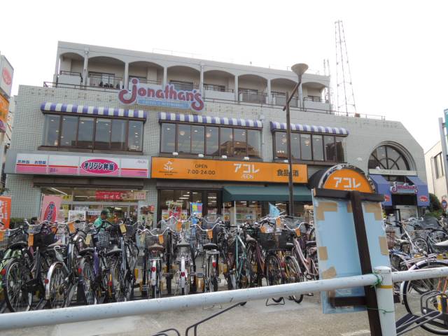 スーパー　アコレ小竹向原店（スーパー）まで185m