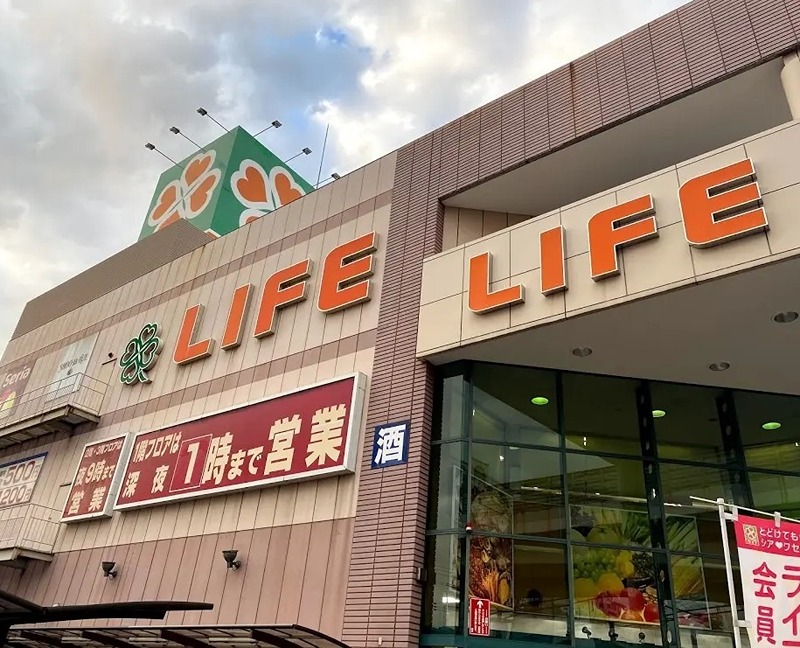 スーパー　ライフ喜連瓜破店（スーパー）まで750m