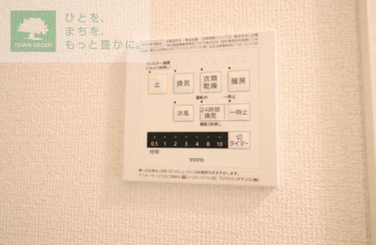 エトス レヴァンのその他写真