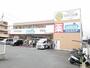 ドラックストア　ウエルシア松原岡店（ドラッグストア）まで913m