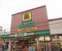 ドラックストア　ダックス五条店（ドラッグストア）まで886m