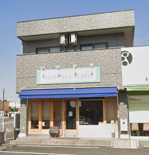 飲食店　コスモカフェ（飲食店）まで448m