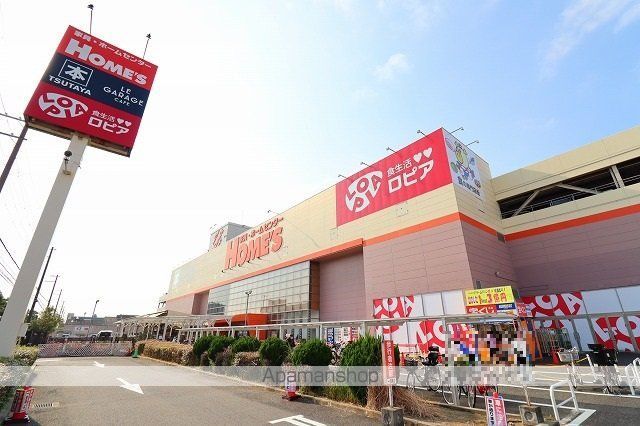 スーパー　ロピア　尼崎島忠ホームズ店（スーパー）まで505m