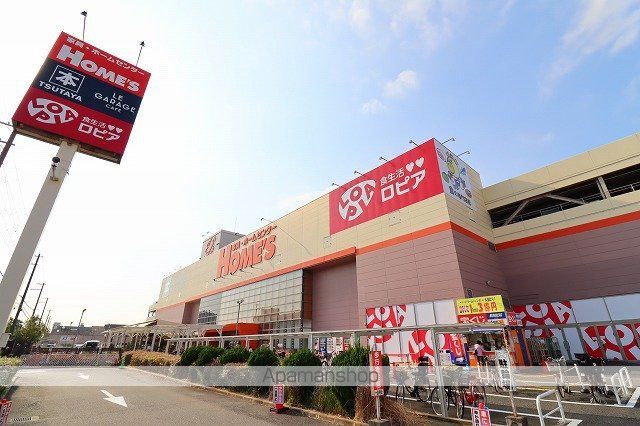 ホームセンター　ホームズ尼崎店（ホームセンター）まで582m