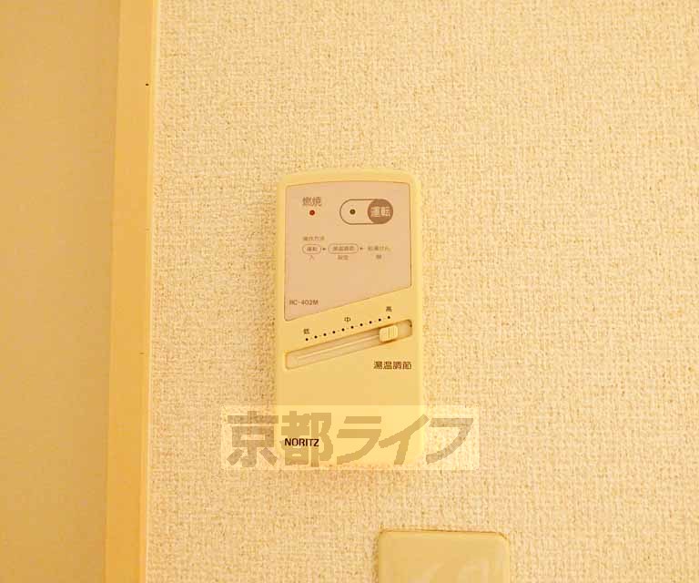 その他設備　温度調節できます。