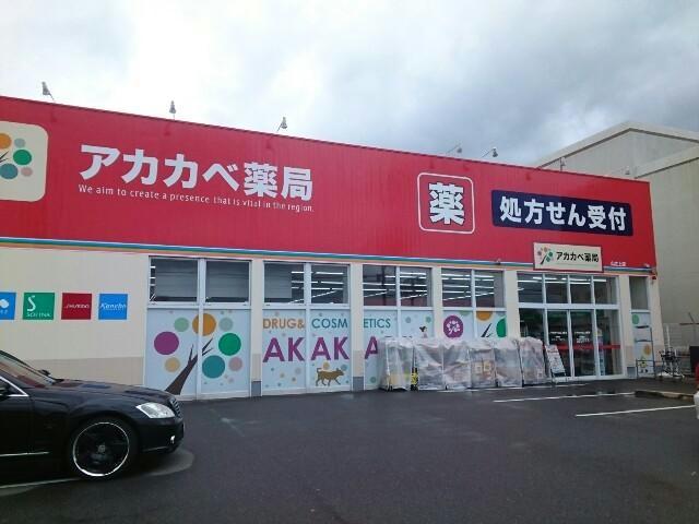 京阪交野線 星ケ丘駅 徒歩15分 3階建 築38年の周辺写真