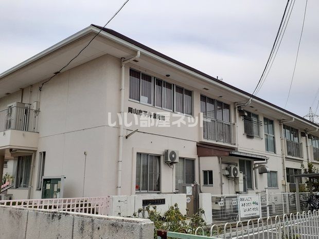 幼稚園・保育園　岡山市立平井保育園（幼稚園・保育園）まで1372m