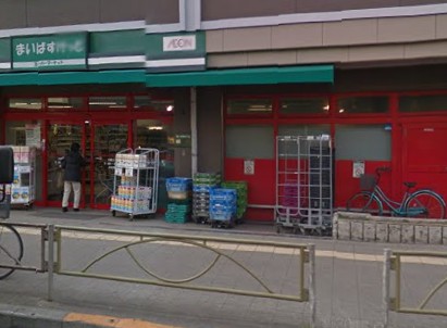 スーパー　マックスバリュ エクスプレス 六郷土手駅前店（スーパー）まで340m