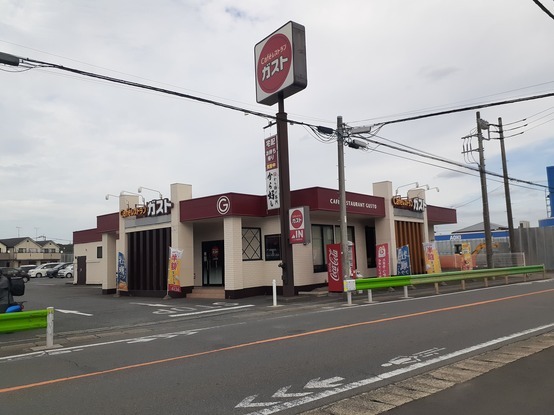飲食店　ガスト（飲食店）まで270m