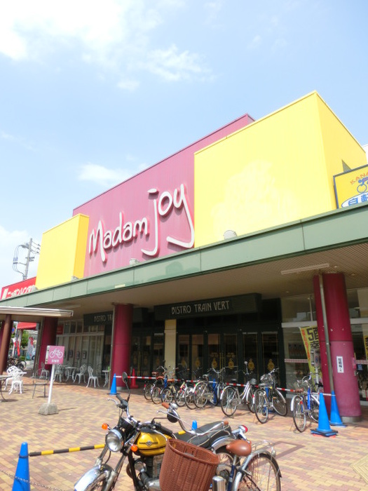 スーパー　マダムジョイ千田店（スーパー）まで309m