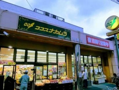 東京メトロ千代田線 町屋駅 徒歩10分 8階建 築3年の周辺写真