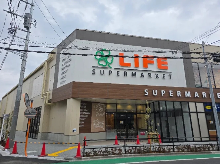 スーパー　ライフ板橋富士見町店（スーパー）まで518m