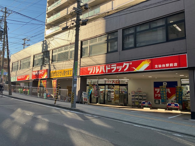 パークテラス柏木の周辺写真