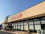 スーパー　たいらや　犬塚店（スーパー）まで1100m