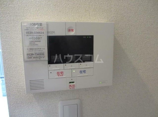 セキュリティ