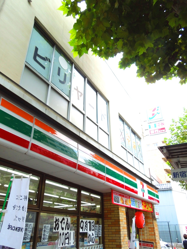 コンビニ　セブンイレブン中野中央３丁目店（コンビニ）まで81m