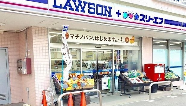 ロアー・マカナ北鎌倉のその他写真